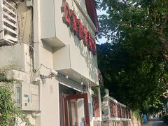 门面-公寓家常菜馆(海军博物馆店)