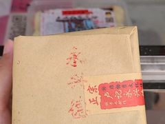 -卢记永兴德(静海店)
