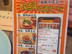 -麻辣总动员·川派海鲜·现炒浇头面·自贡菜(五彩城店)