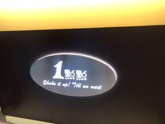 大堂-1点点(国美店)