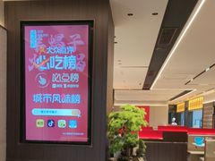 -蝎王府羊蝎子(北大地店)