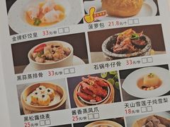 -松雅轩商务婚礼生日(同和店)