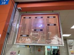 -舒记粉店(七星路店)