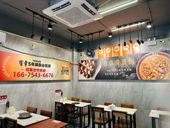 -有章牛杂(石厦店)