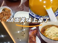 -百年老字号·观振兴蟹黄面·三虾面·苏式面(观前街富仁坊巷店)