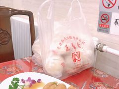 -玉华台饭庄(裕中西里小区店)