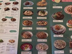 菜单-塔哈尔·新疆盛宴(城西银泰店)