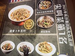 -彭耕记猪油炒小菜(吉联mall店)