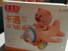 -海底捞火锅(群光广场店)