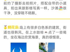 -巧克力渔家.小船海鲜家常菜(万平口店)