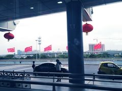 -长沙黄花国际机场-T1航站楼