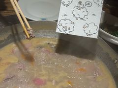 -泽成冰煮羊(非·遗东岸国际店)