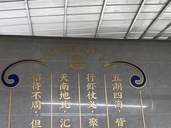 -聚味瞿记·龙虾堂(树木岭店)