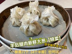 -内蒙联营烧麦 草原石榴红(护国寺店)