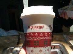 -爷爷不泡茶NOYEYENOTEA(武汉佰港城创始店)