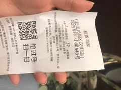账单-稻香酒家·34年老字号·港式粤菜(汉街店)