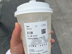 -一叶觅山(半边街店)