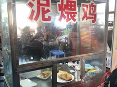 -石岐乳鸽村(桥观坊南四巷店)