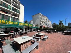 -墨脱石锅椰子鸡•香草鸭•东山羊(大东海店)