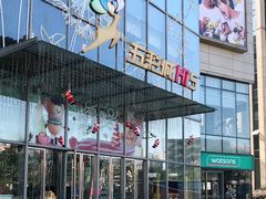 -合肥蜀山万象汇