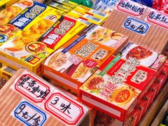 -南泰百货批发市场