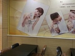 -御品轩(交大一店)