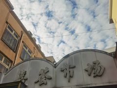 -特色椒盐排条(天山西路店)