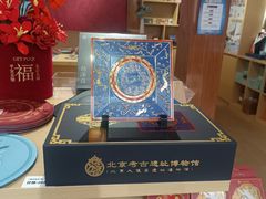 -北京大葆台遗址博物馆