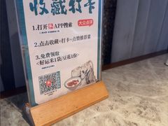 -淘米捞·米汤脆鲩鱼火锅(福田皇岗店)