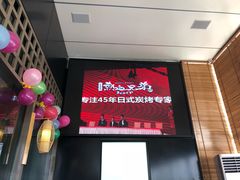 -热血兄弟·炭火烤肉(融侨中心店)