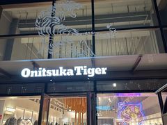 -比斯特上海购物村精品奥特莱斯