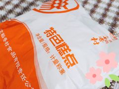 -北京稻香村(五道口店)