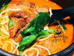 -和府捞面(方庄店)