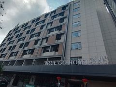 -秋果酒店(深圳福田口岸保税区店)
