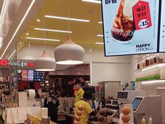 -快乐柠檬happylemon(日月光店)