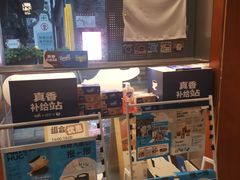 -有趣人类咖啡(永庆坊店)