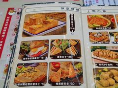 -阿飛冰室(下沙店)