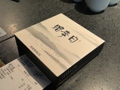 -赠李白·如诗的川味(余杭万达广场店)