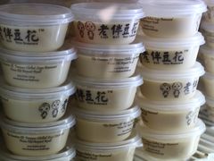 -老伴豆花(麦士威熟食中心店)