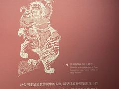 -南山博物馆