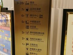 -三亚中亚国际大酒店
