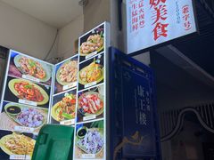 -贞姨美食·老字号海鲜大排档