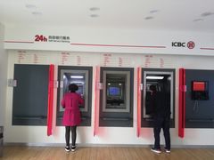 -中国工商银行(成飞大道支行)