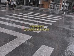 -留白咖啡(人民巷八号大院店)