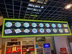 -天津乾毓德饭庄·清真传统炒菜·海鲜烧烤(咸阳路店)