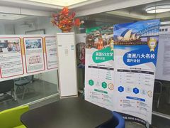 -朗阁·雅思托福·留学英语·国际学校(国贸校区)