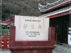 -泸定桥景区