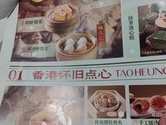-稻香海鲜饭店(第一国际店)