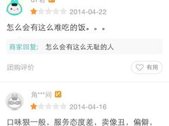 盛京一禾-盛京一禾