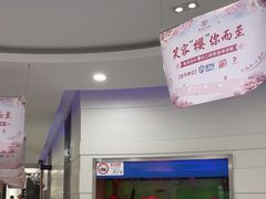 -雅悦齿科(顾村公园店)